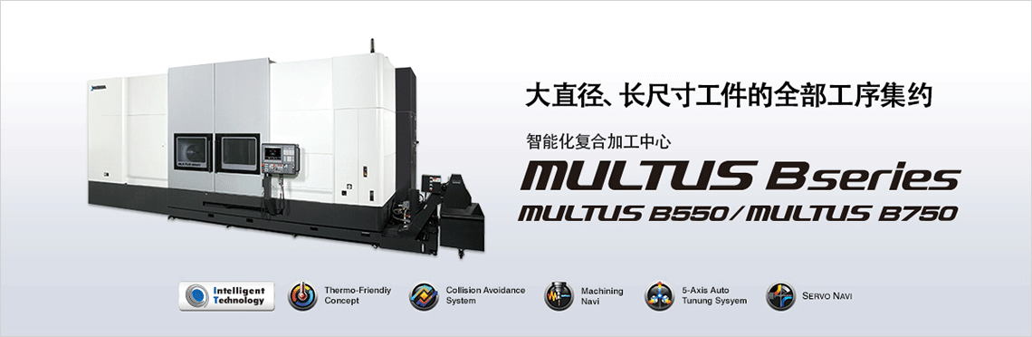 MULTUS B550 (1).png