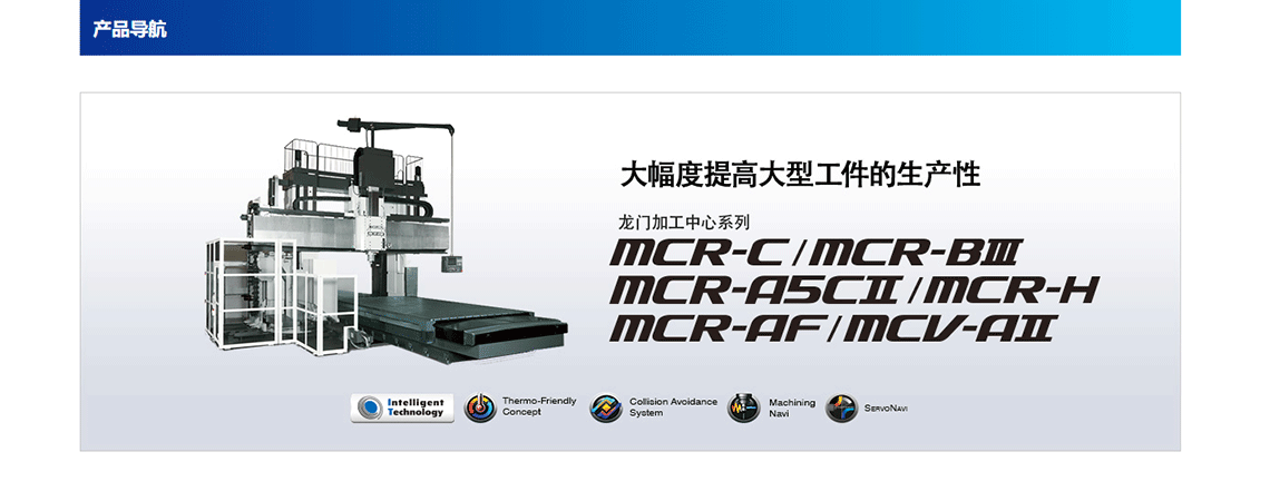 MRC-A5CⅡ_01.png